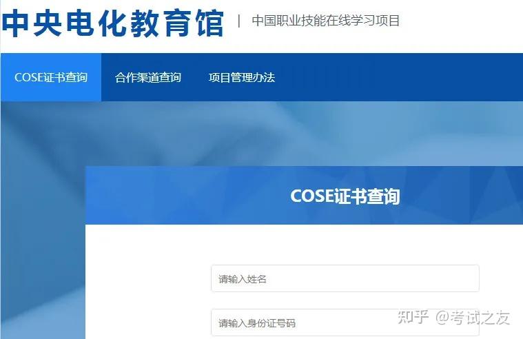 详解，家庭教育指导师怎么考？ - 知乎