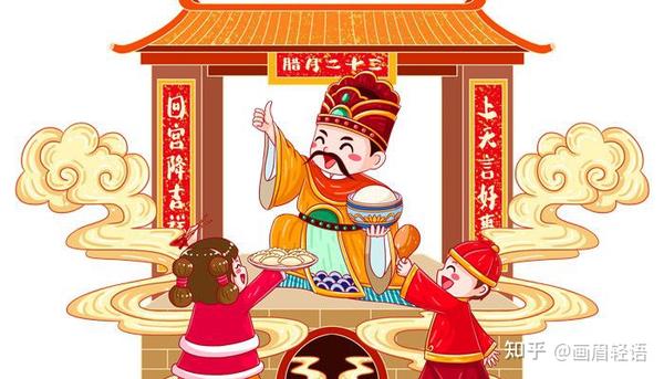神话中的灶神:你知道灶神的故事吗? - 知乎
