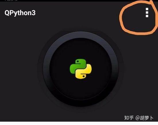 Qpython3 Python小技巧:QPython,一个在手机上运行Python的神器 - 知乎