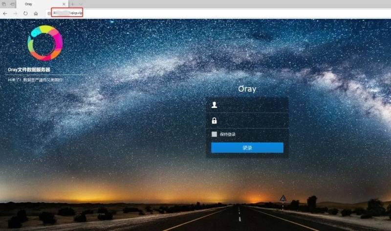 替代专线/公网IP,异地访问内网服务远程办公插图5 替代专线/公网IP,异地访问内网服务远程办公插图5