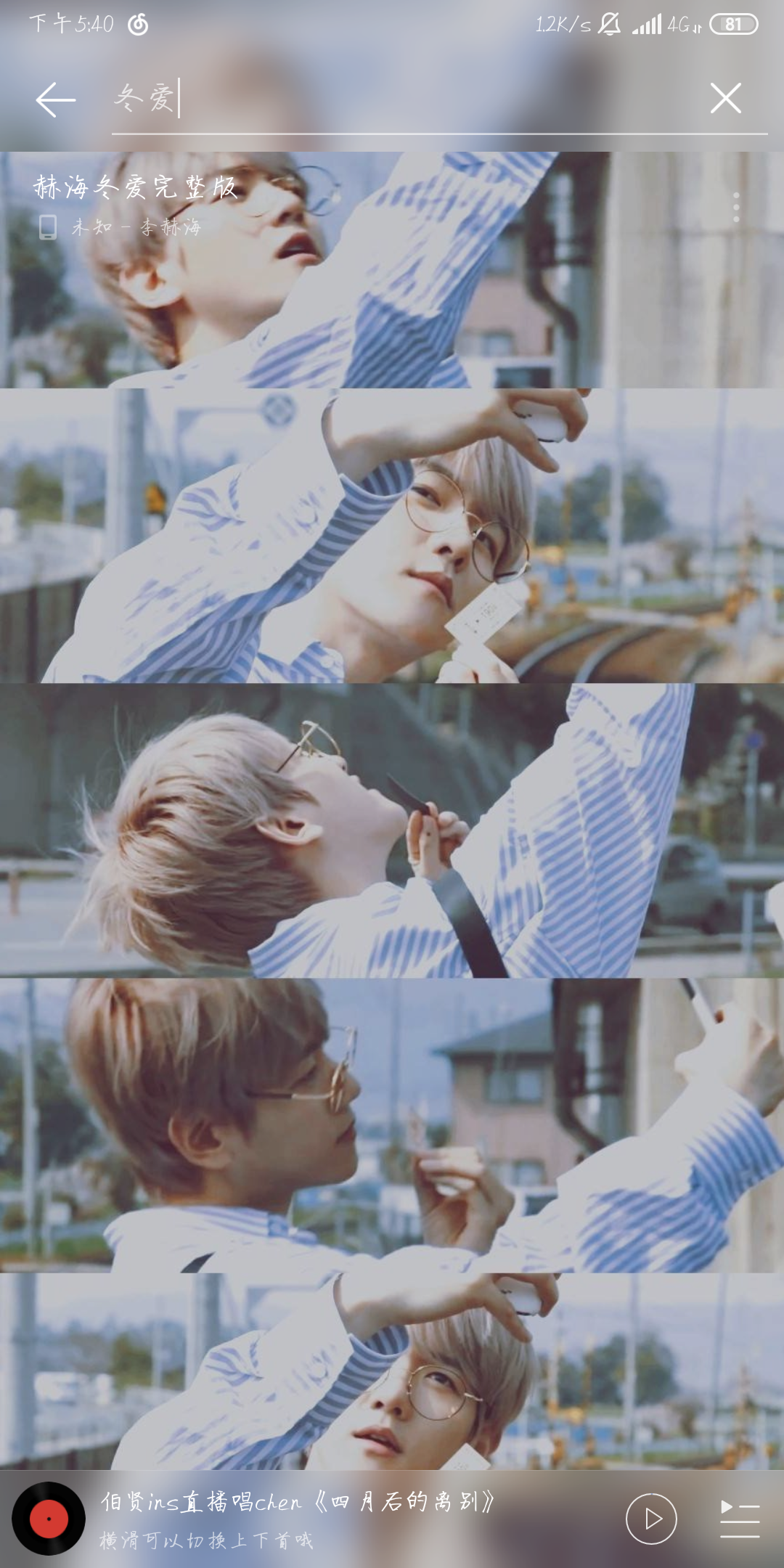 如何评价赫海的冬爱又名winterlove