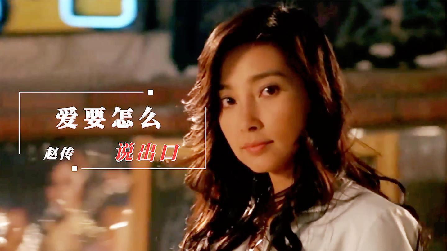 阿宝熊汝霖一首倾国倾城旋律唯美动听天籁之音醉人心扉