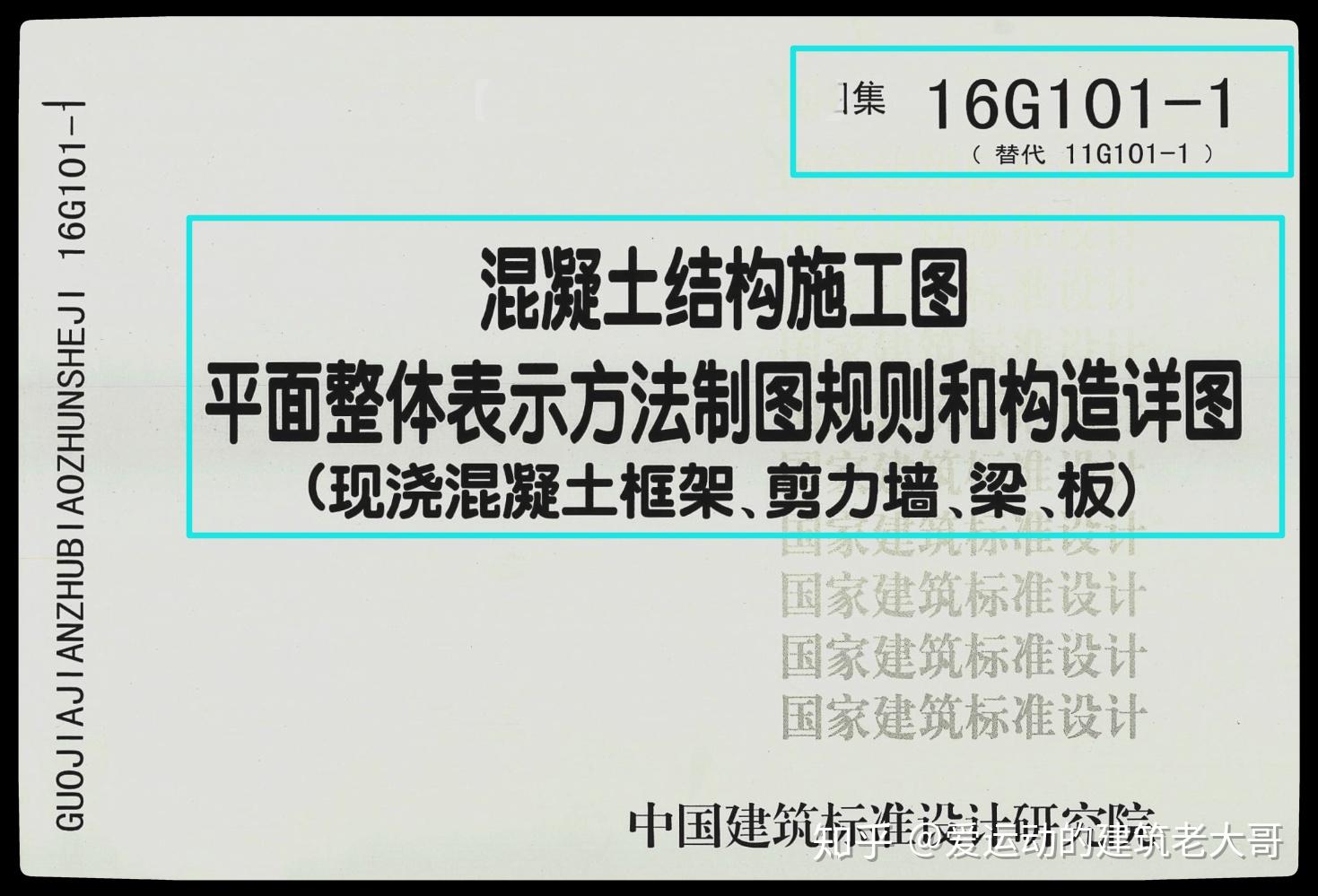 16g10117g10118g901高清電子版建築圖集限時分享