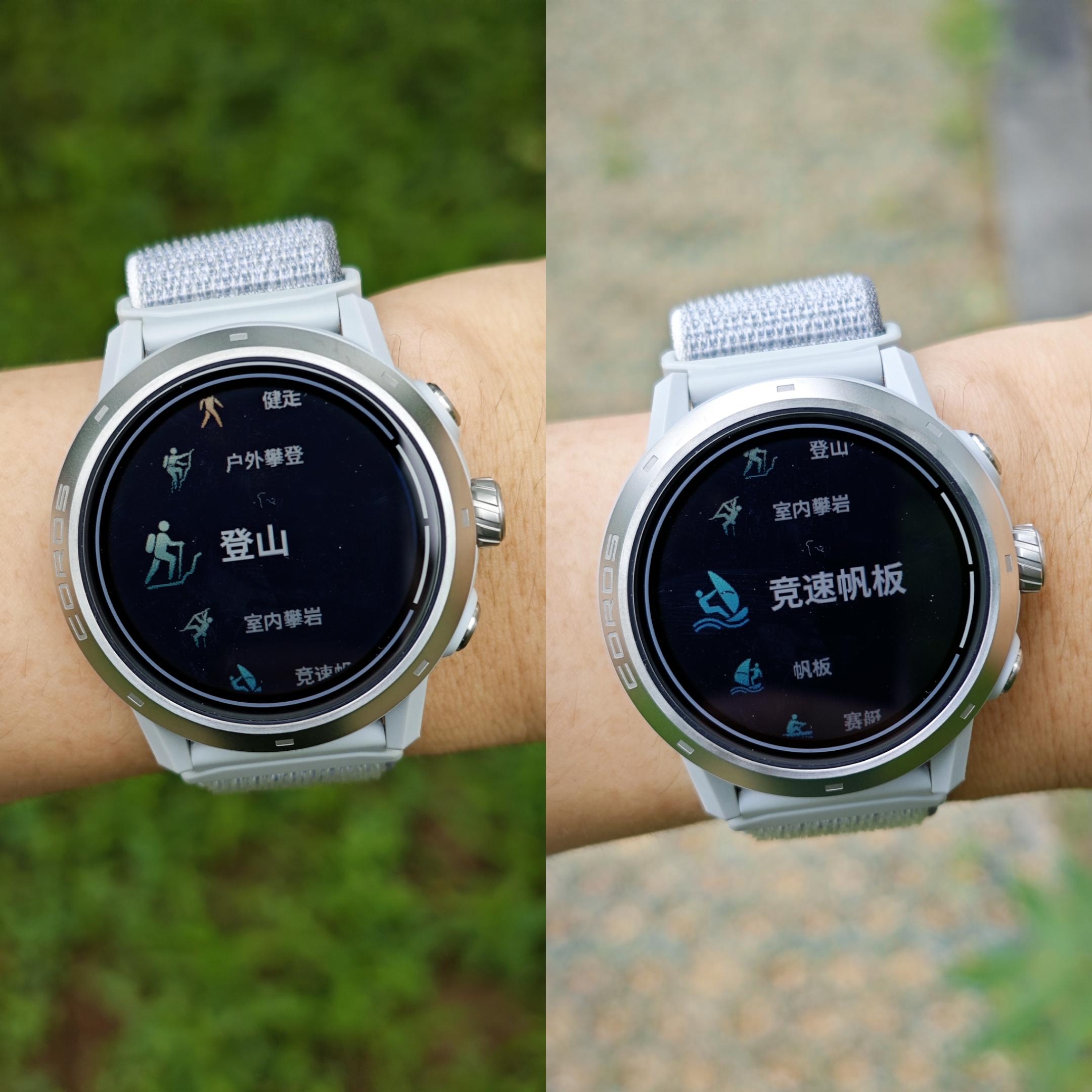 【8月更新】2024年高驰COROS运动手表选购攻略（pace3/Apex2 pro/Vertix2S，内含产品对比和原创体验) - 知乎
