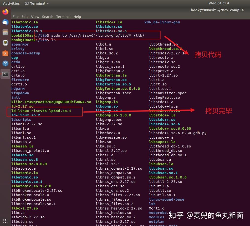 Qemu risc v linux 