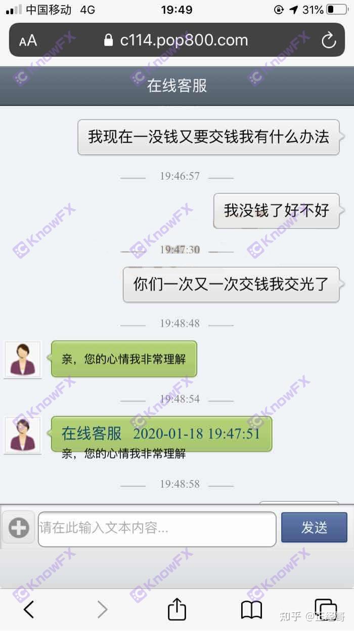 IB 盈透证券，宣传牌照众多但都是无效监管。 - 知乎