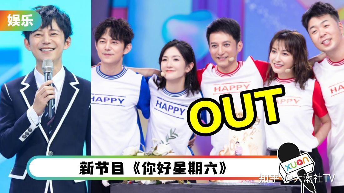 很抱歉《快乐大本营》没了!网传换新节目,而且只剩何炅一人! - 知乎