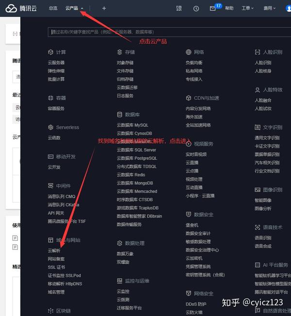 小白零基础建站教学(图1)