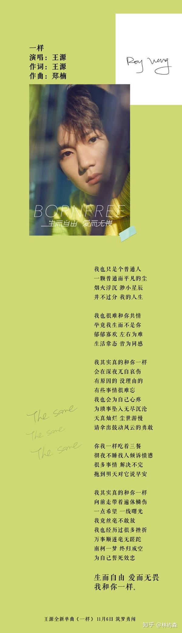 歌手安洪祥简介,阿冗歌手简介,胜利歌手简介(第10页)_大山谷图库