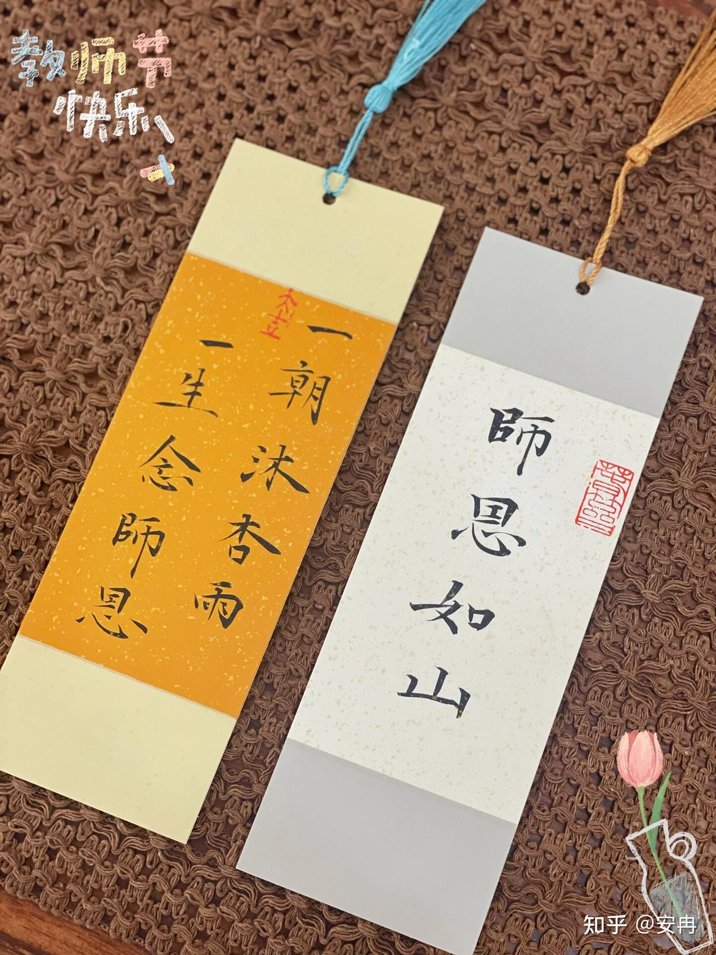 师恩如山岁月如酒回顾你的人生有哪些与恩师的难忘瞬间