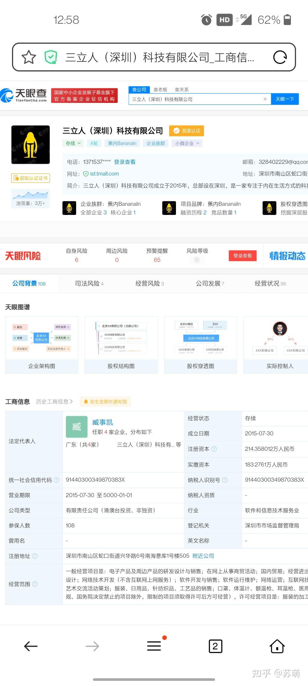 焦内跟焦下是一家吗? - 知乎