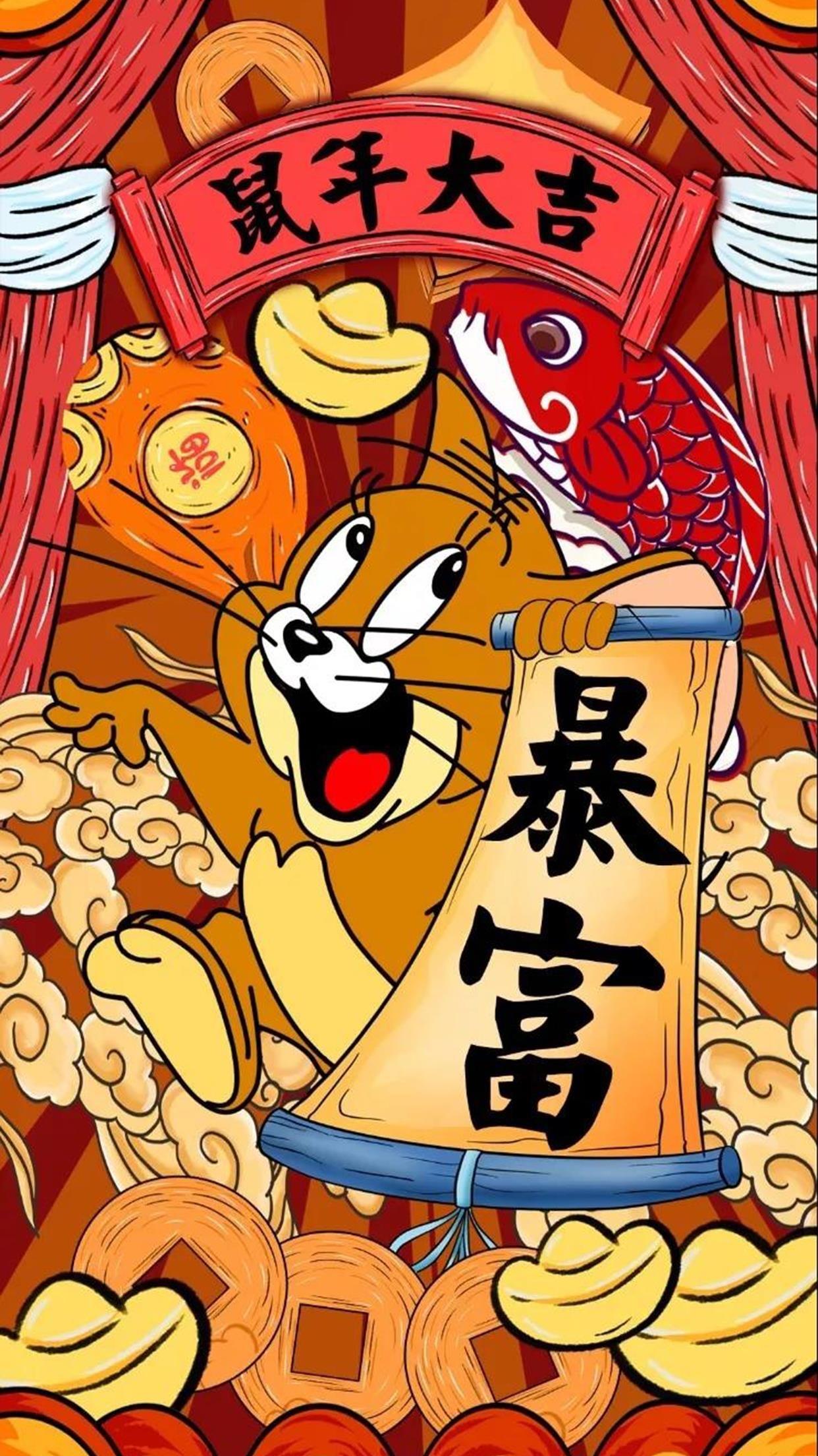 猫和老鼠新年壁纸分享一波叭!