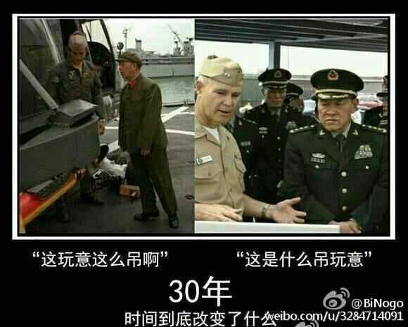 中国到底有多么强大 v2-bfdedbc6163ffd9545b3af75950fabf0_r.jpg