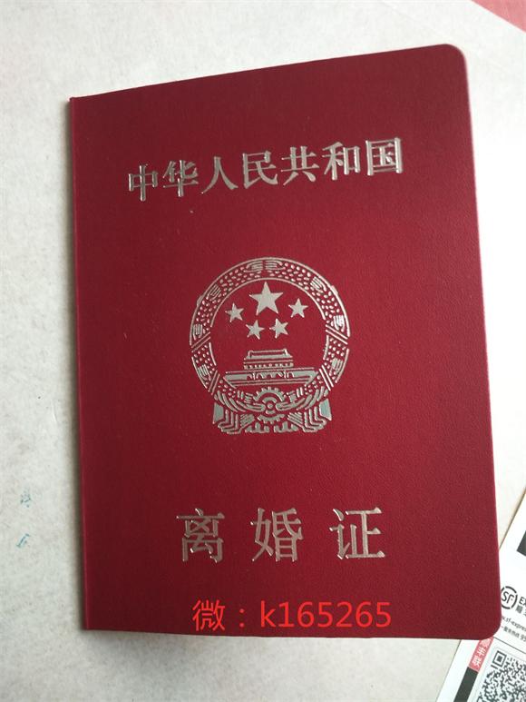 诉讼离婚最快多久可以拿到证 v2-bfdee0f78be1a26396177e898494d6c6_1440w.jpg?source=172ae18b