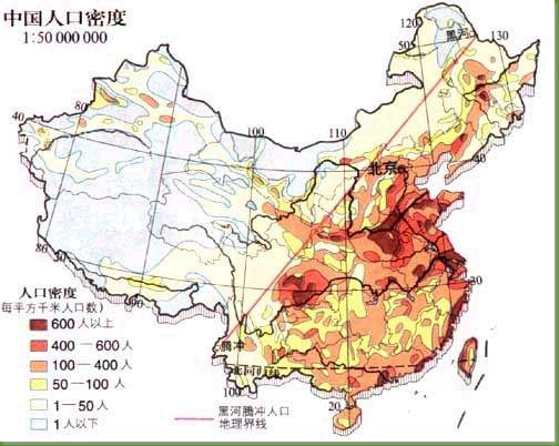 中国人口密度分界线_中国人口地理分界线(2)
