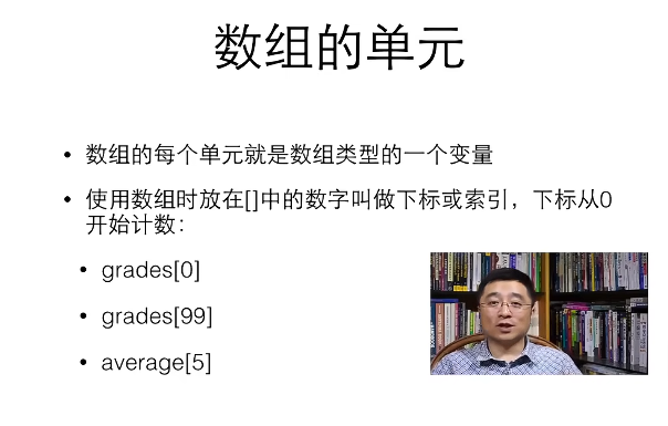 数组 - 知乎