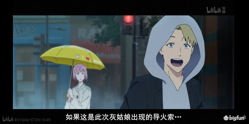 《龙与魔女》时髦值拉满!超好看的久保带人新作动画