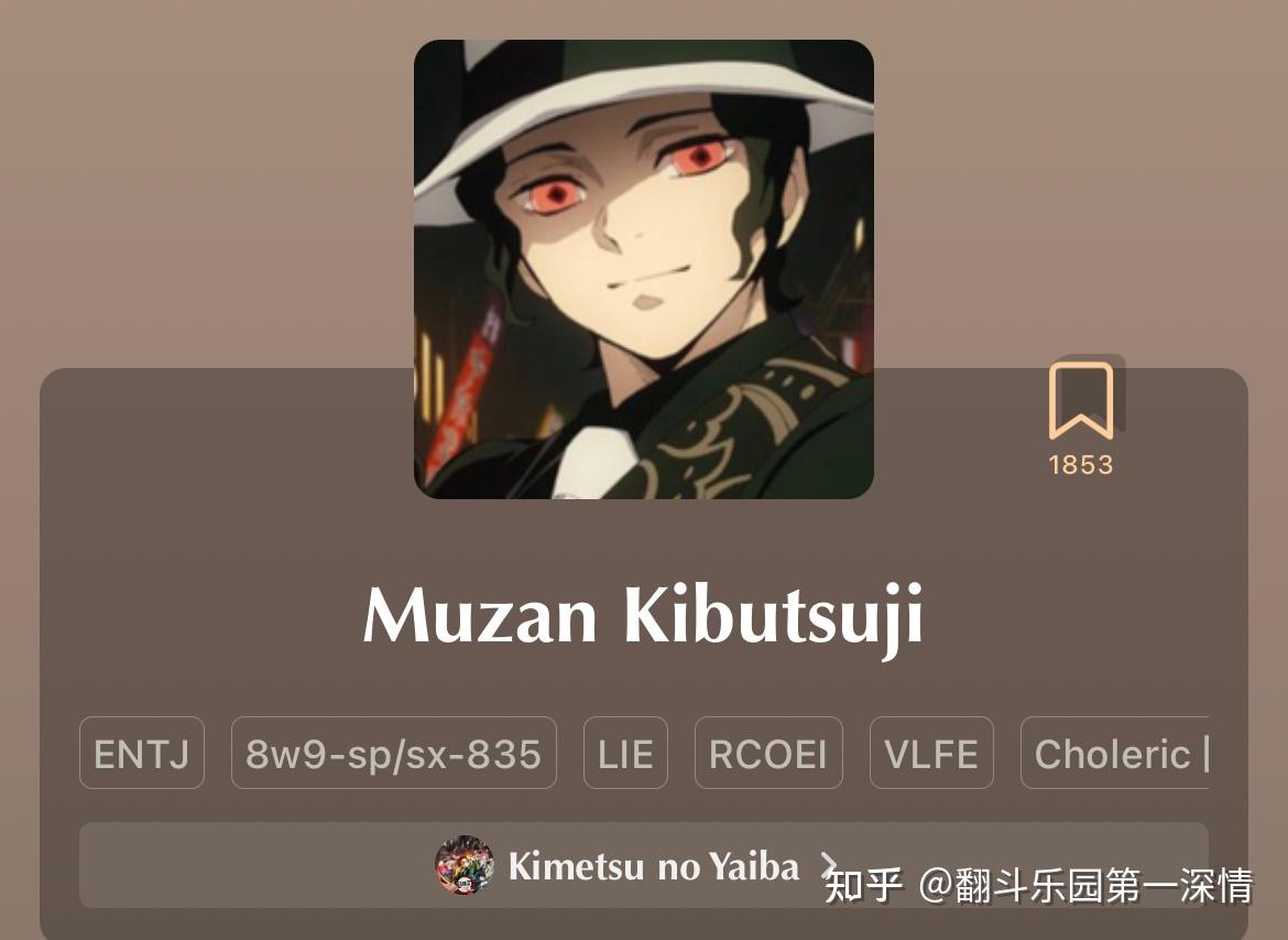 影视动漫作品中有哪些典型的ENTJ型人物？ - 知乎