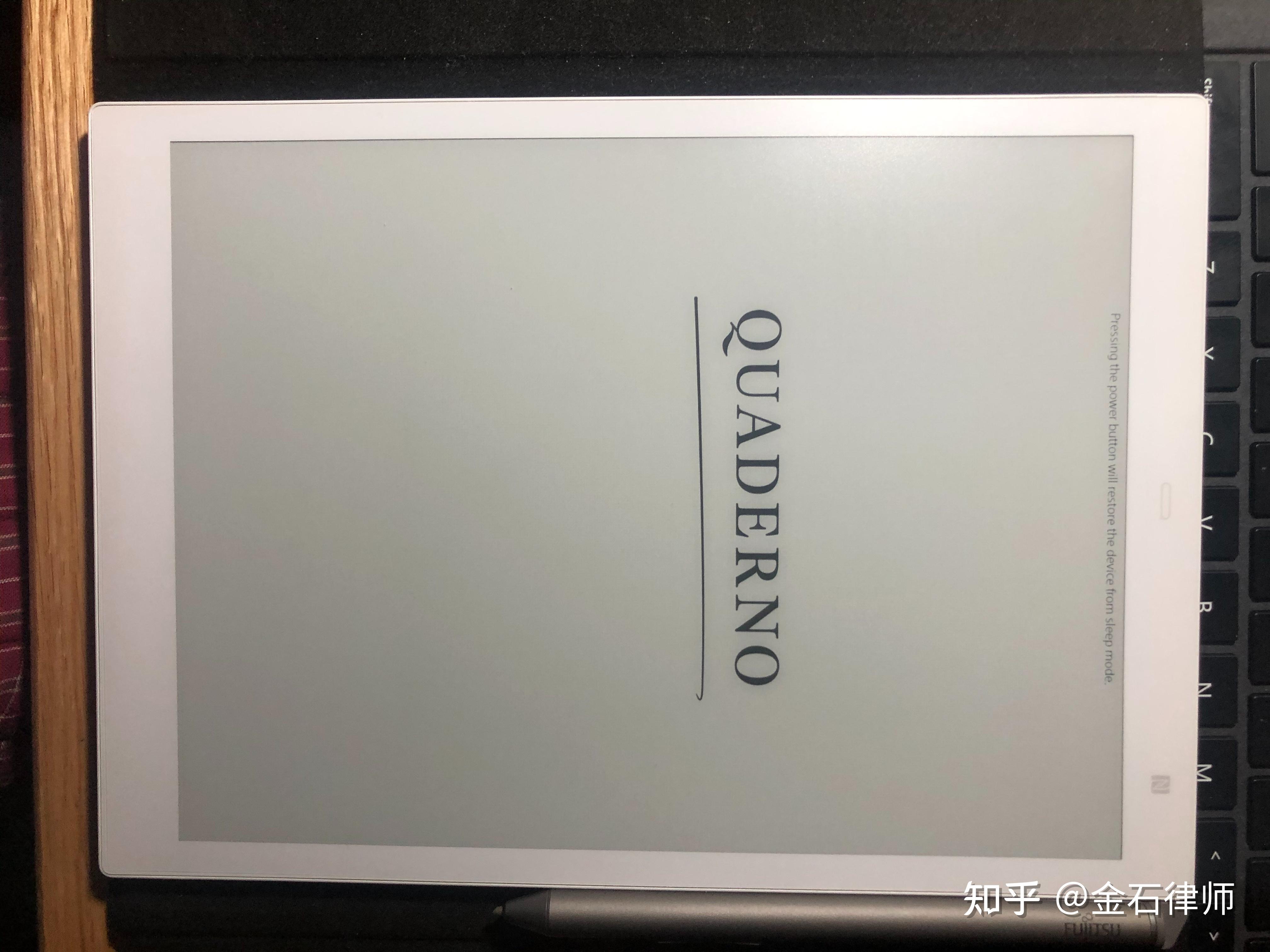 富士通的电子纸quaderno值得买吗假装开箱
