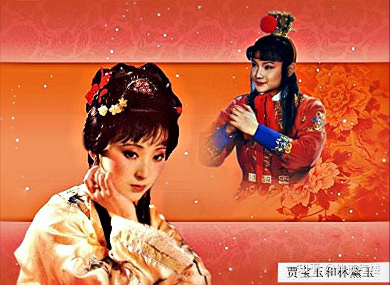 为什么《红楼梦》中黛玉有前世“绛珠仙子”，而宝钗没有前世呢？ - 知乎