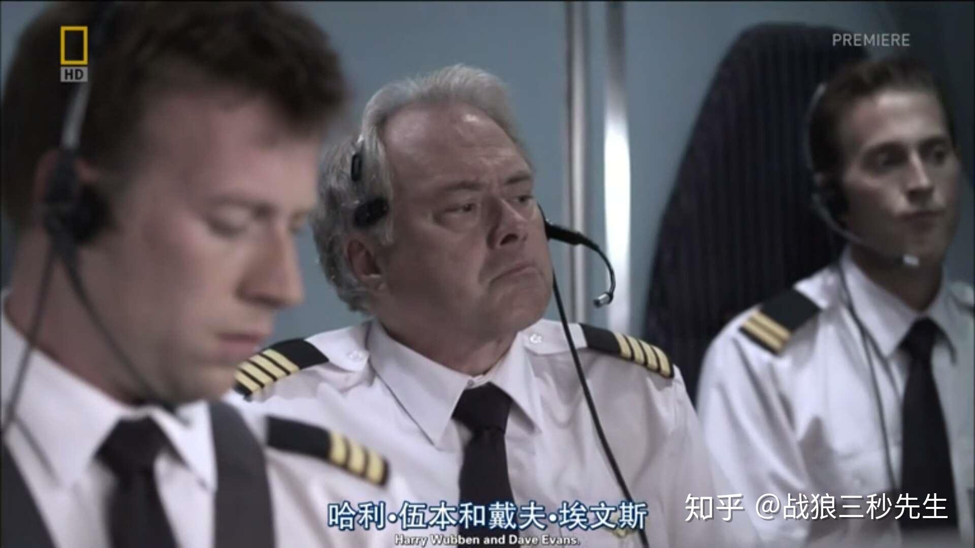 空中浩劫系列三澳洲航空32号班机事故最难的机组考试也叫电脑说我们死