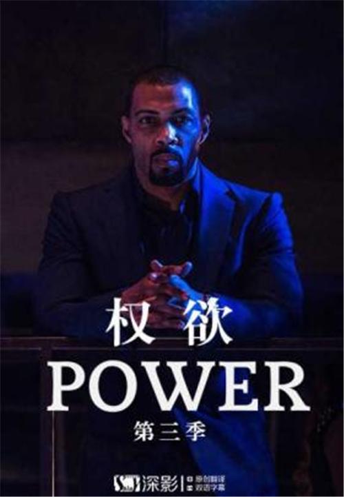 [美剧] 权欲/Power 全集第1季第1集剧本完整版 - 知乎