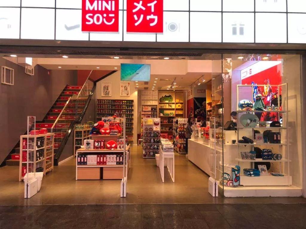 怎么评价名创优品miniso