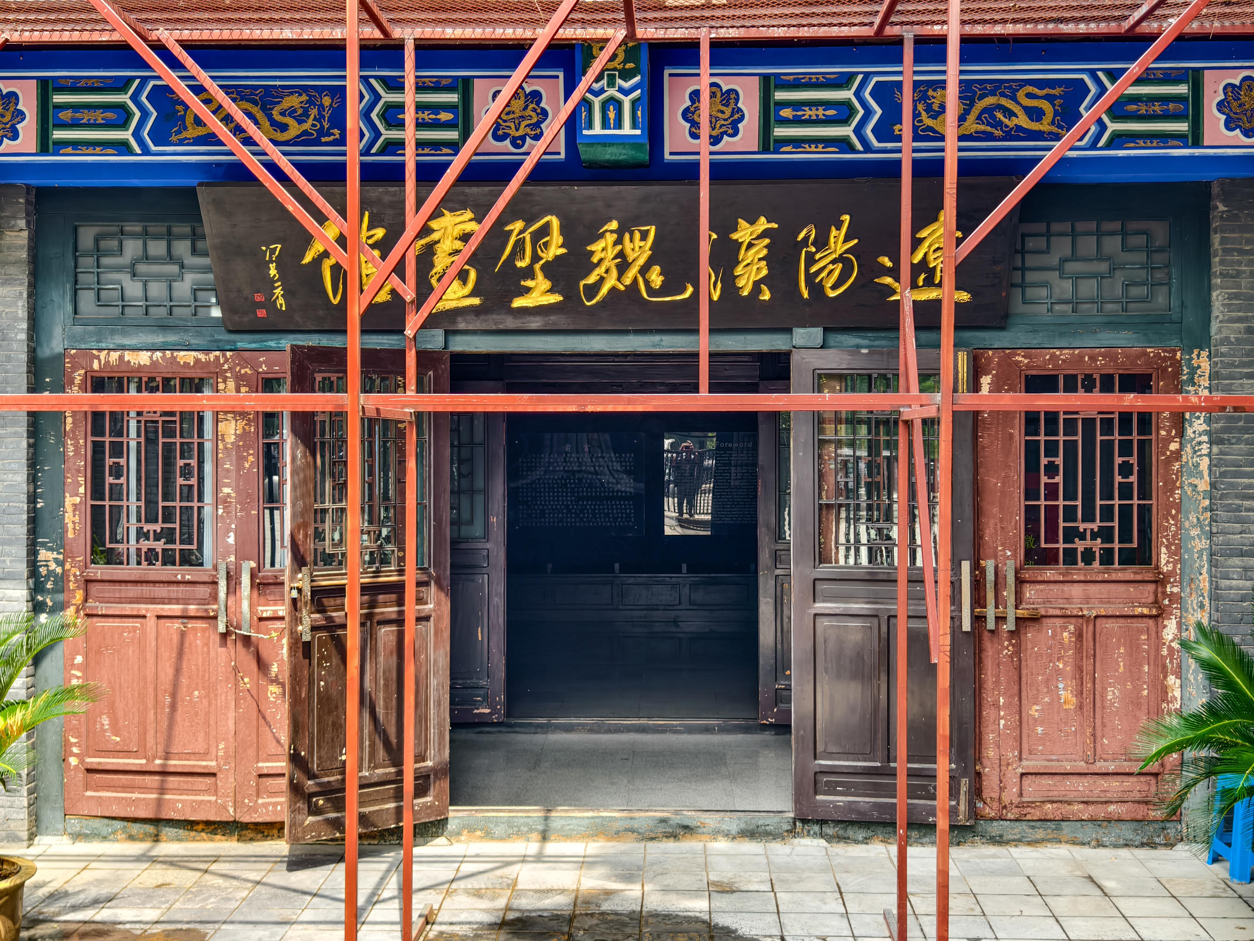 去辽阳博物馆旅行的感受如何？ - 知乎