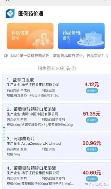 西安正品网站推广价格行情 zhuanlan.zhihu.com