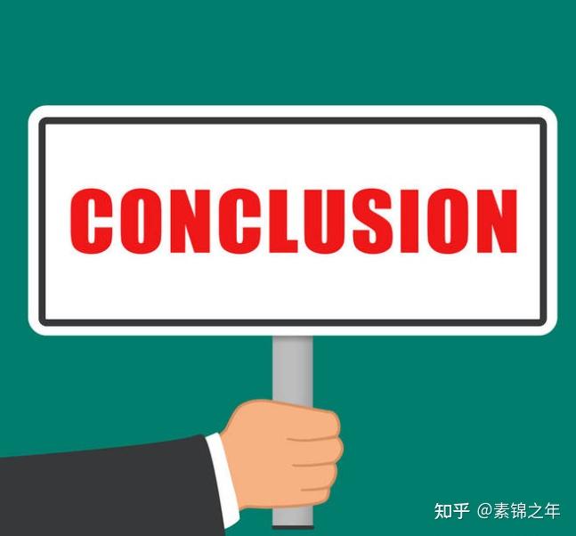 《学会提问》第12章 能得出哪些合理的结论 - 知乎