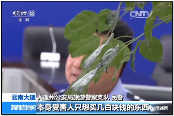 震怒全网!云南导游骂游客“你孩子没死就得购物”引发爆议!72 震怒全网!云南导游骂游客“你孩子没死就得购物”引发爆议!72