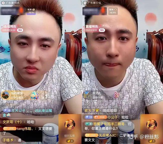 散打哥劝离丁老五刘二狗前妻刘刘劝离刘文文这是商量好的吗