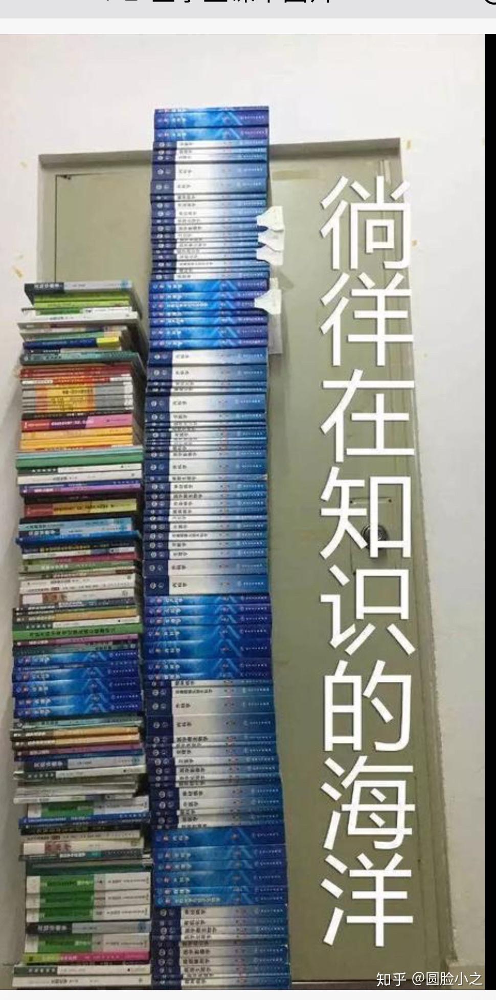 医学生真的要背好多书,休息时间少,很辛苦吗?