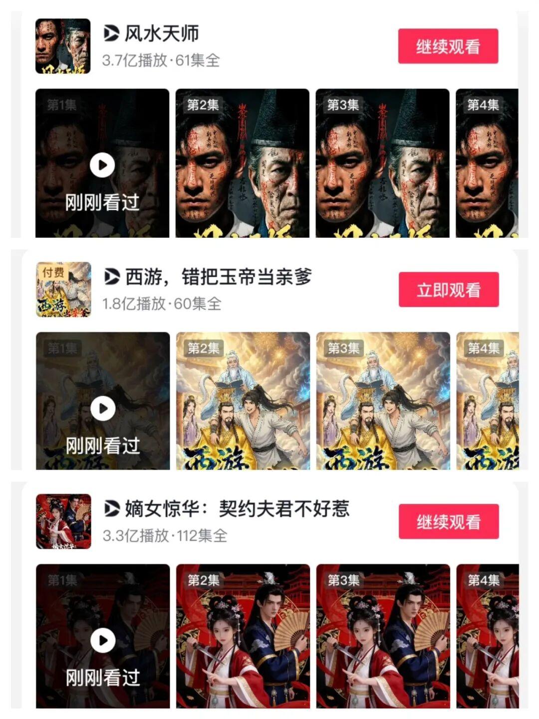 AI漫剧扶持政策一览！激励升级，平台开抢创作者 - 知乎