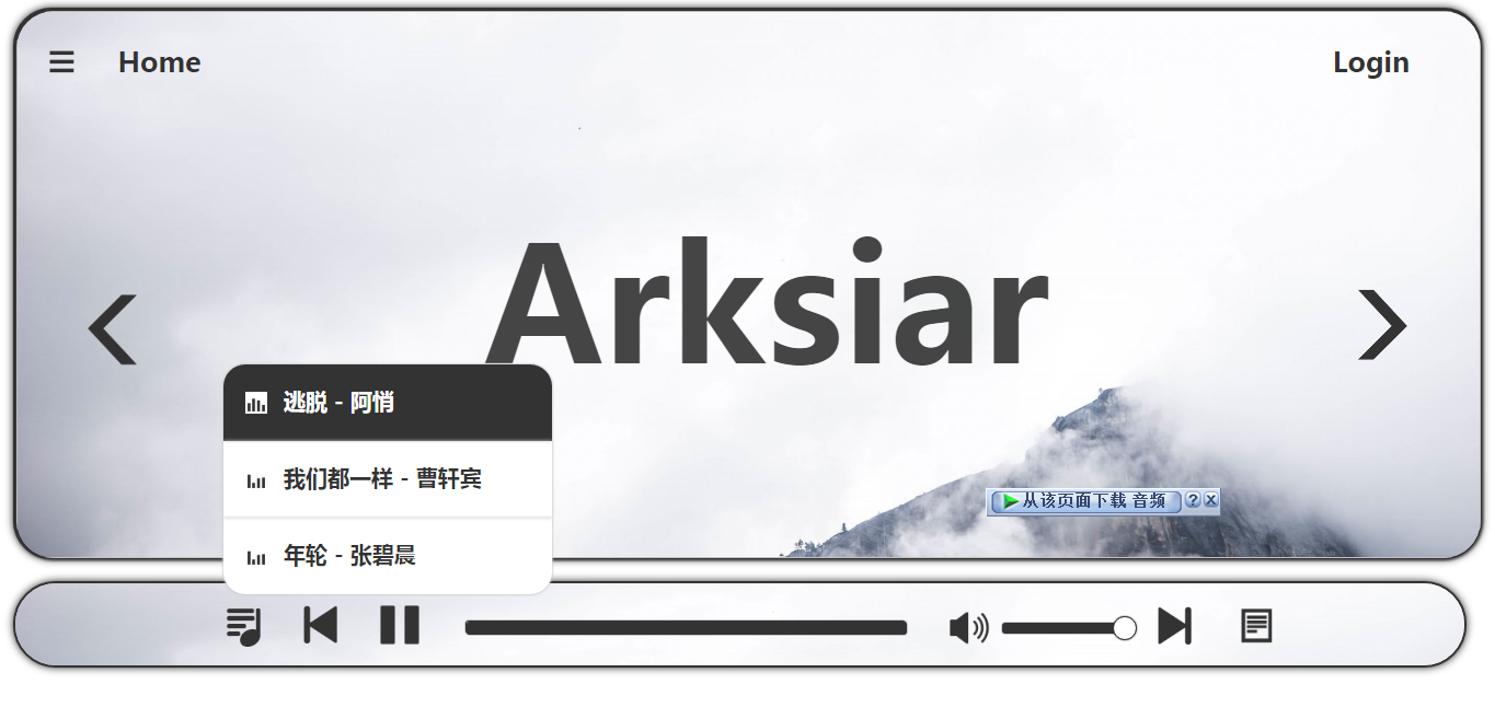 因为什么原因你开始从事web前端开发? - 麦子