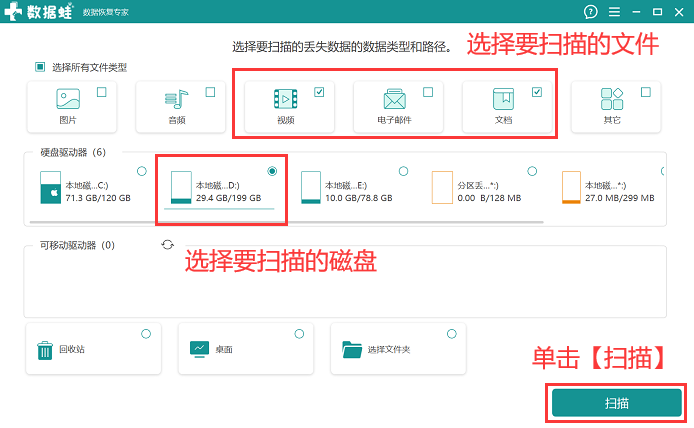 删除的东西怎么恢复?5个方法,找回误删数据!