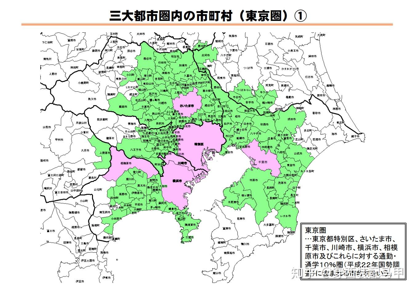 我们常说的东京究竟是一个城市,还是一个城市圈? - 知乎