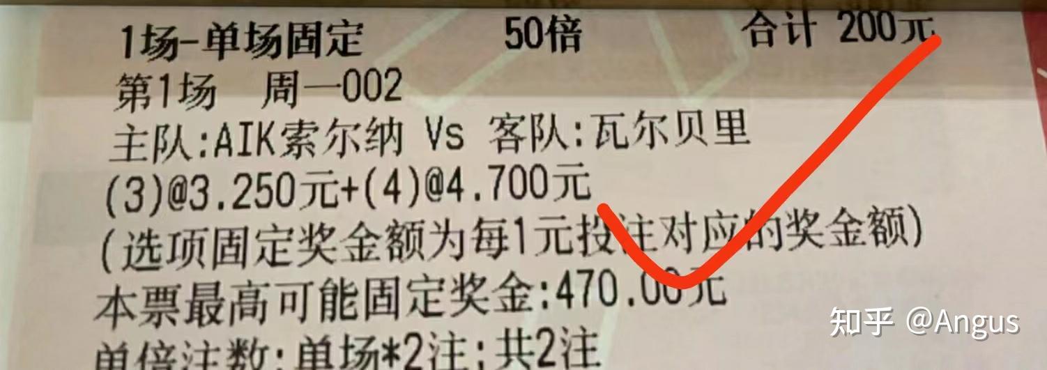 足彩竞猜必备：登录500网，获取全面竞彩足球比分信息！