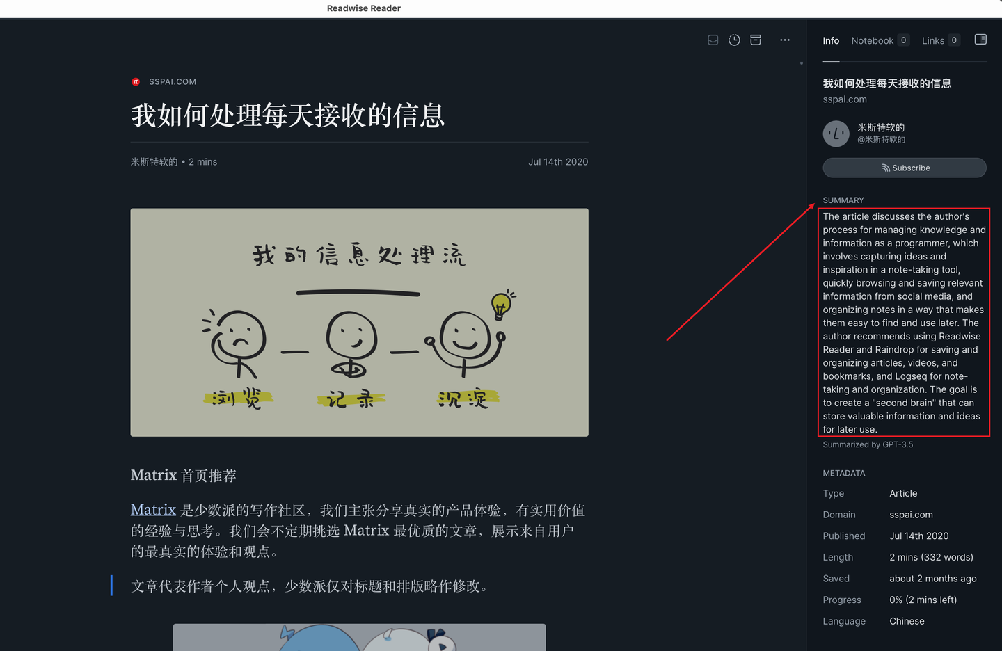 readwise reader - 知乎
