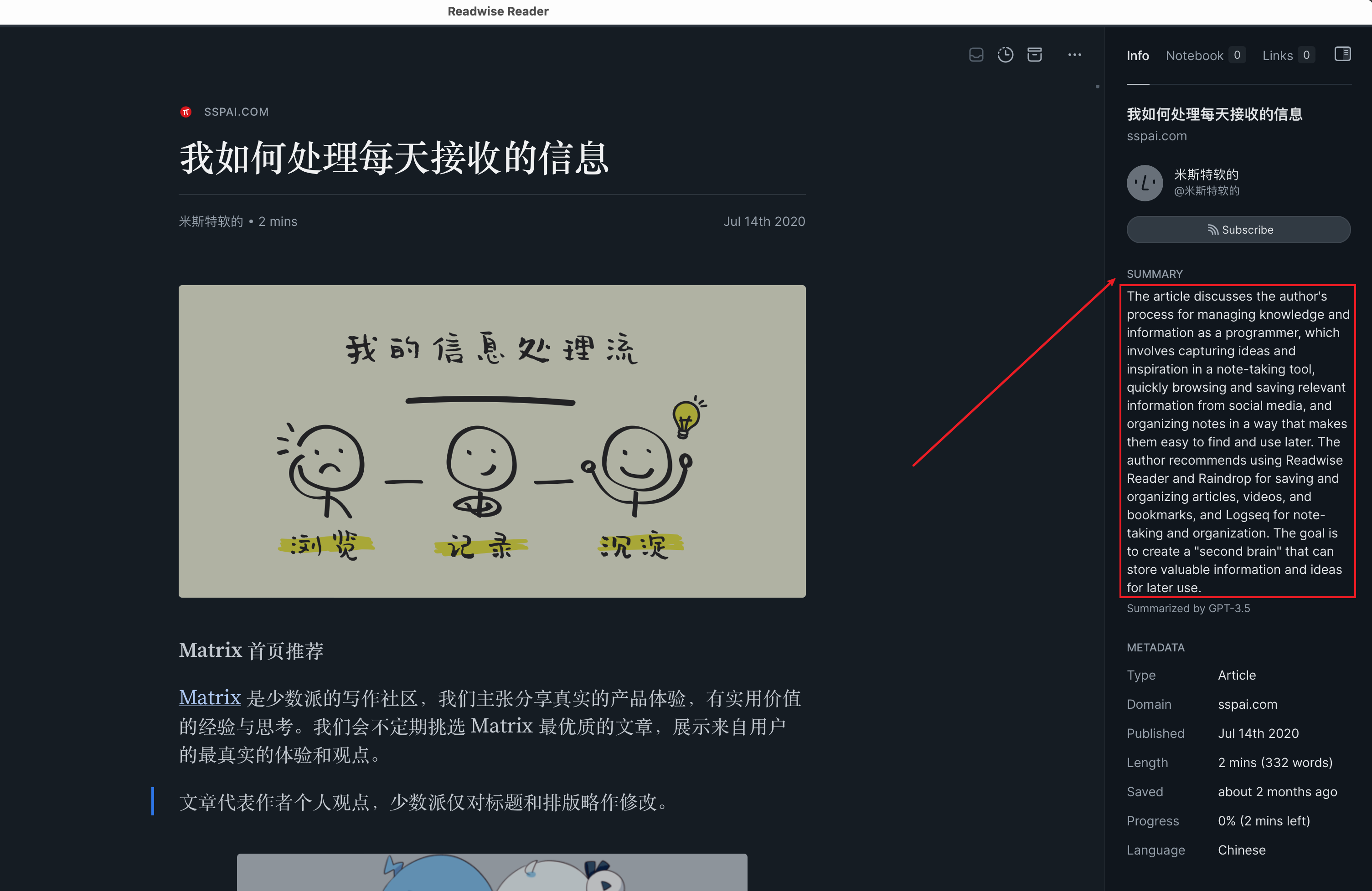 readwise reader - 知乎