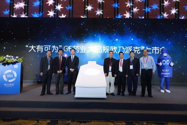 ge医疗大品规欧乃派克r中国上市
