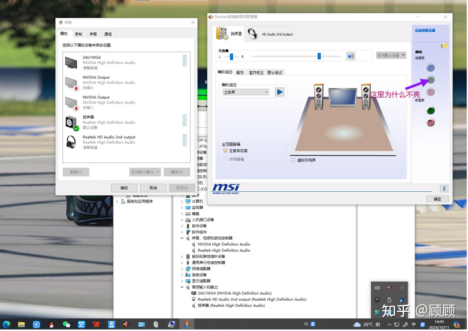 开视频录屏为什么没声音为什么在线 开视频录屏为什么没声音为什么在线