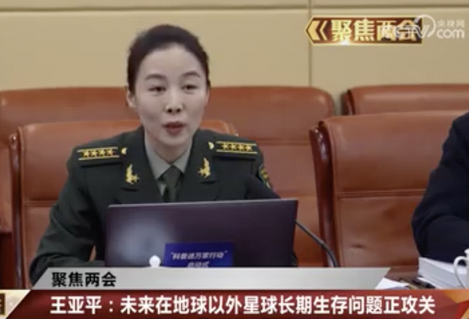 政协委员王亚平透露，航天员中心正研究解决未来在地外星球长期生存的问题，你有哪些期待？有哪些难点要突破？