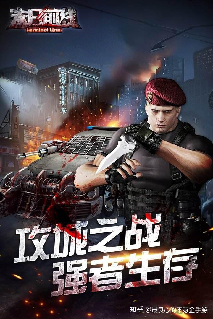 如何获得末日前线礼包这里都是最全最新的末日前线礼包