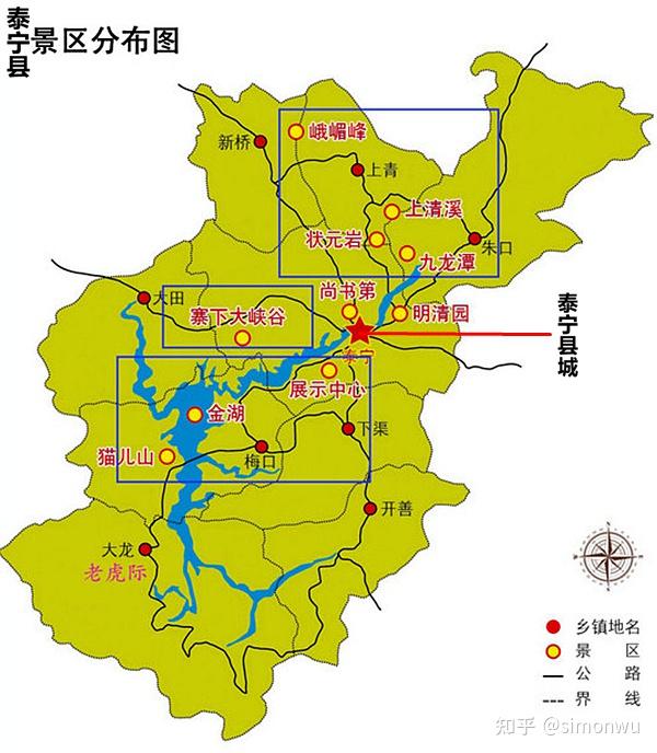 泰宁地图高清版大图图片