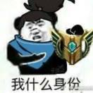 Zhihu profile picture for @zzzz33