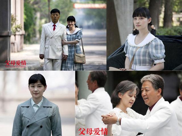 父母爱情全体成员剧照 v2-c01239201ca6959b412ad9c9feb52dd9_1440w.jpg?source=172ae18b