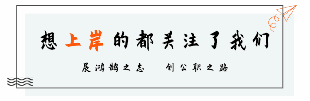 干货！零基础如何备考2024年浙江省考？ - 知乎