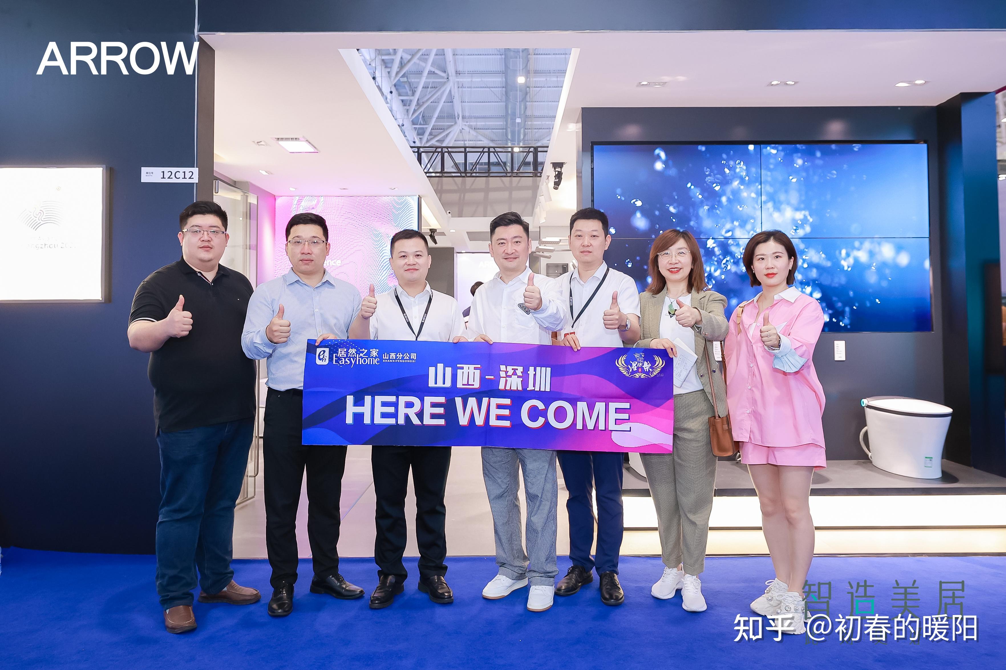 箭牌卫浴:用智能化科技,打通人与家居用品的距离 - 知乎