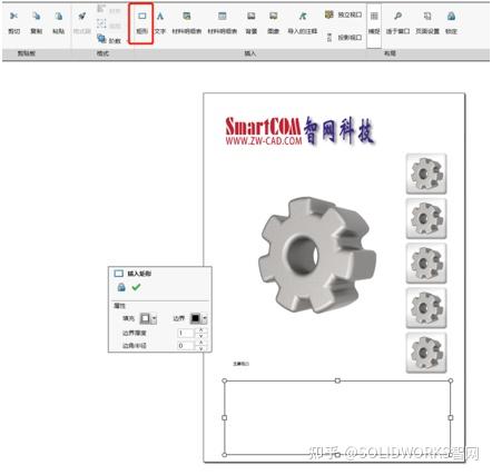 solidworksmbd客製化3dpdf導出模板